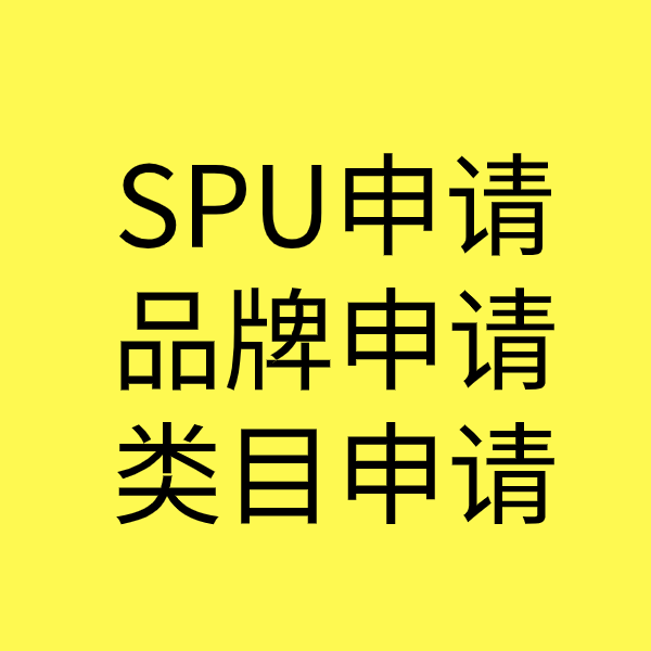 调楼镇类目新增